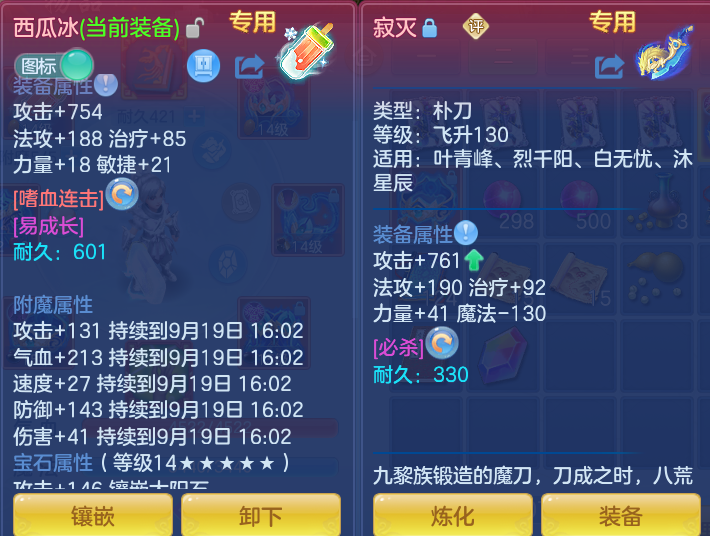 微信图片_20260919120932_11_8688.png