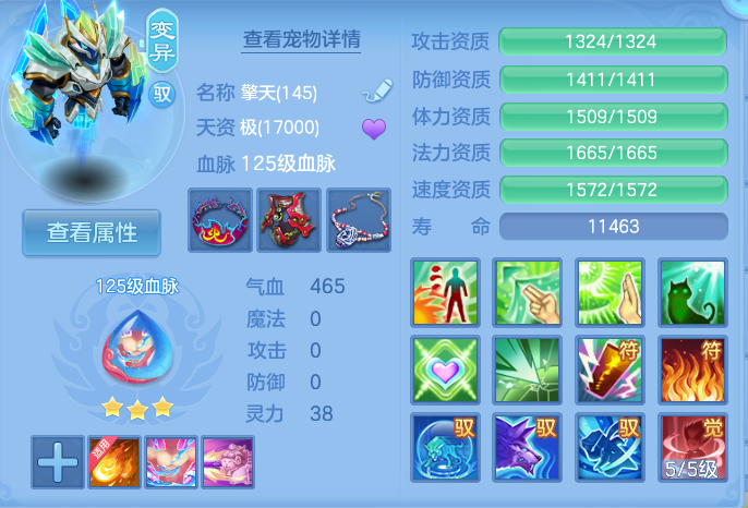 微信图片_20260919121444_25_8688.png