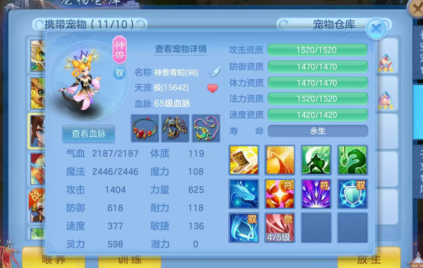 微信图片_20260919130226_12_8687.jpg