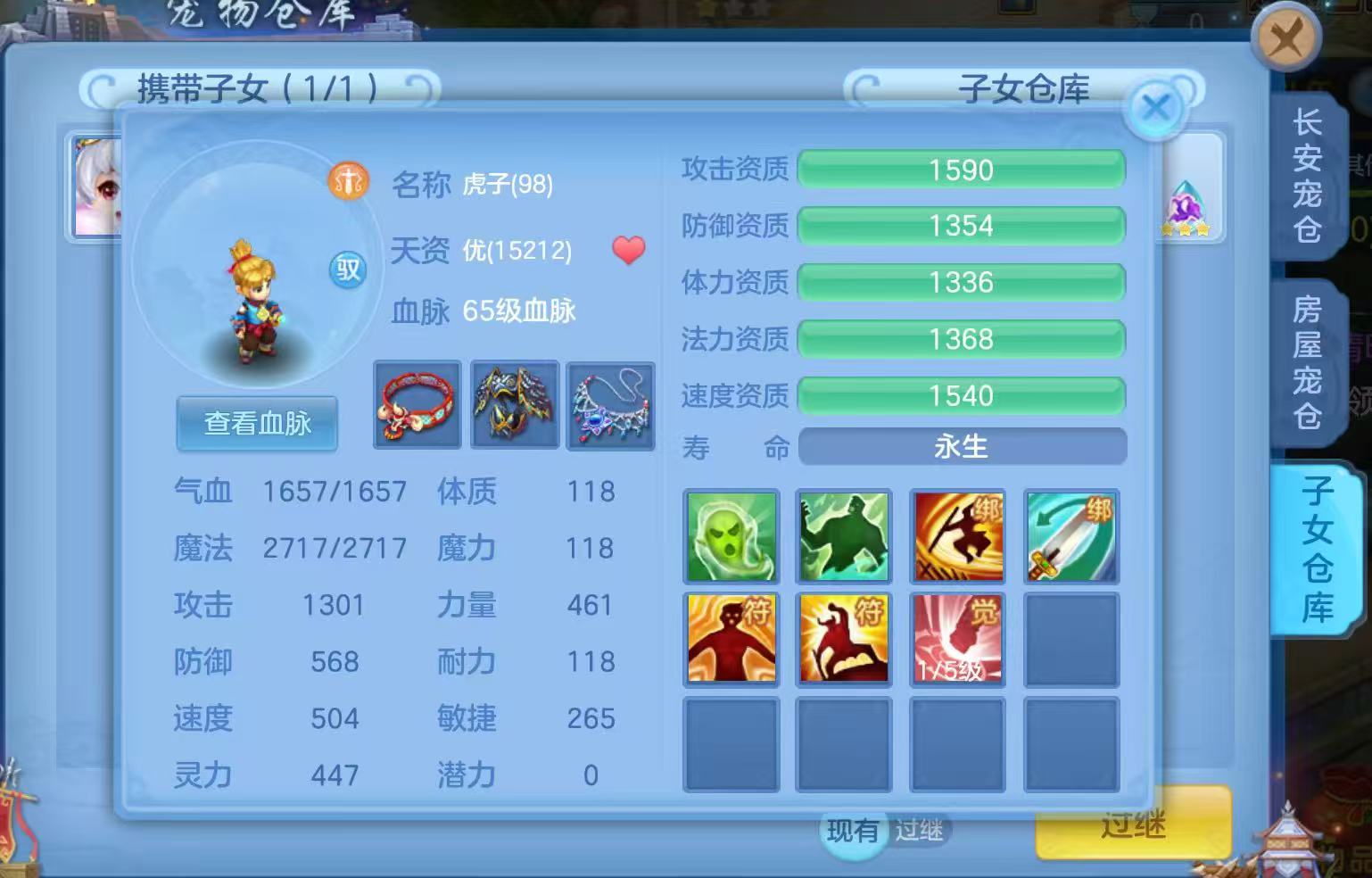 微信图片_20260919130226_16_8687.jpg