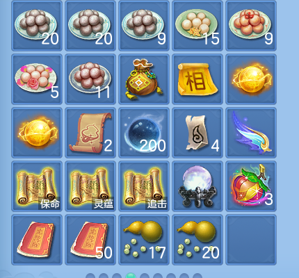 微信图片_20260919125624_70_8690.png