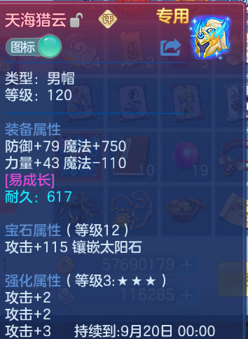 微信图片_20260919133009_24_8689.png