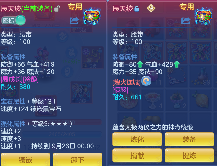 微信图片_20260919142309_45_8675.png