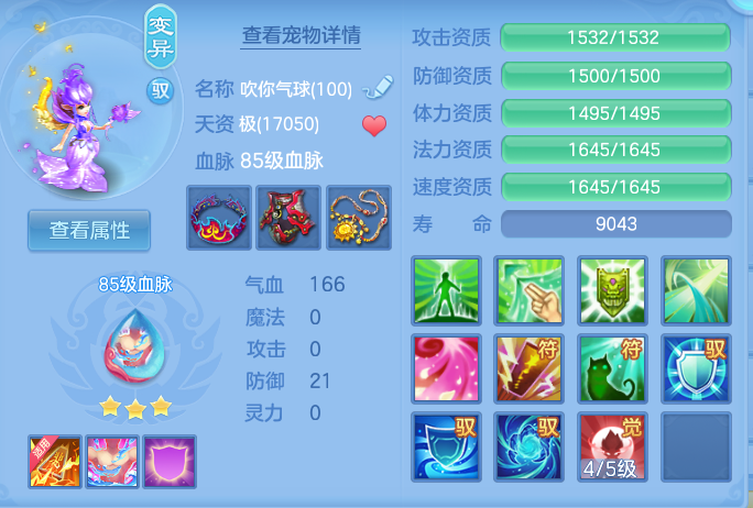 微信图片_20260919161756_43_8709.png