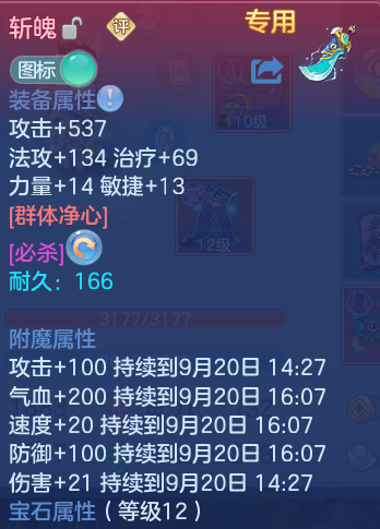 微信图片_20260919163615_20_8713.png