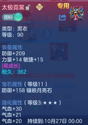 微信图片_20260919163615_27_8713.png