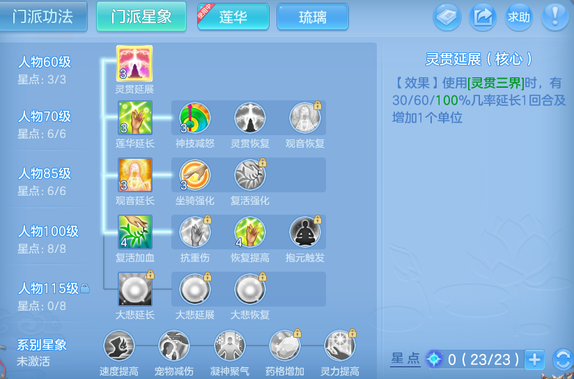 微信图片_20260919115226_24_11086.png