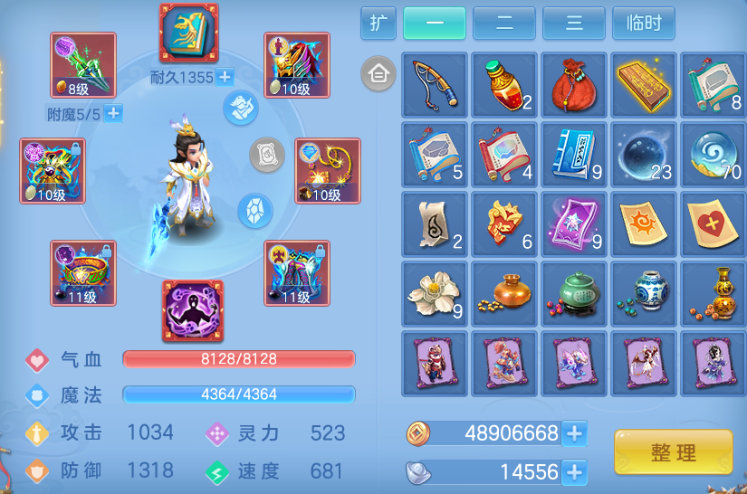 微信图片_20260919115349_29_11086.png