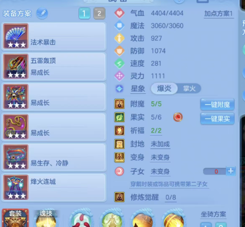 ScreenShot_2026-09-19_233037_475.png