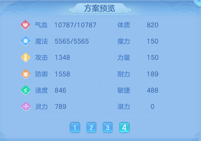 微信图片_20260919235332_70_2481.png