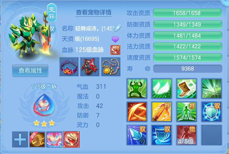 微信图片_20260919235042_35_2481.png