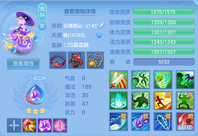 56af5099c544774577d6cd0aa23b1ec7.png