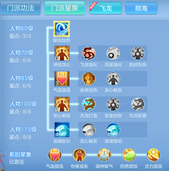 488fa93879cc94b7aa47eecc1654b2c6.png