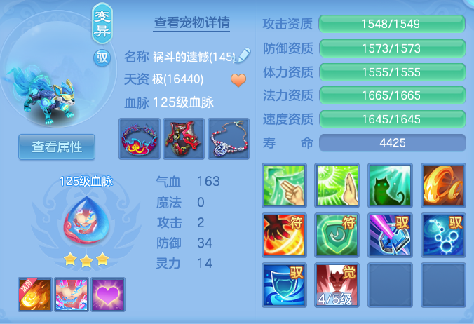 6174be357f2062a814f6aa17a2009e11.png