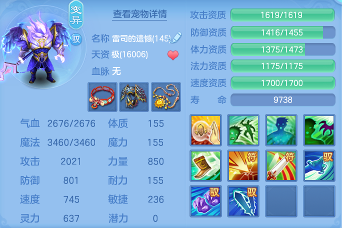 65570e1fbb01d3240a8d70d71f8c08d8.png