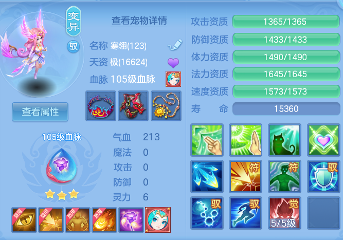 f3e4816374b7e487695cc58a990c786e.png