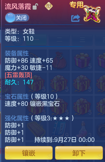 f6e61865368748938df46a3ef88a9192.png