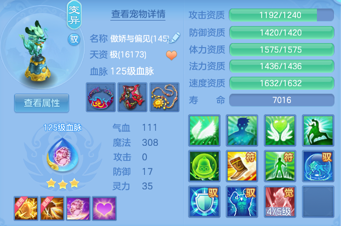 0ad9a6b1268d43f6502b011d46a3f001.png