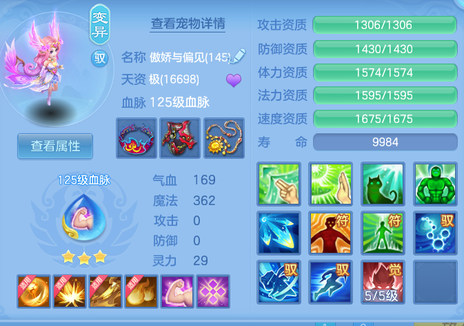 030f35b518e7c936c398bdc3b89f7875.png