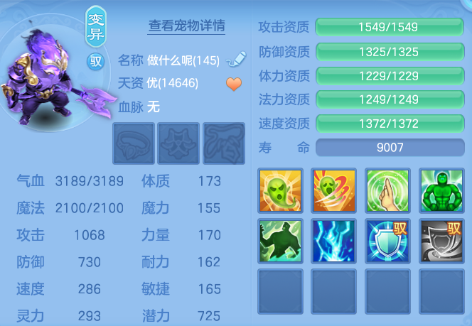 35c7ef9718e0827c6a35856759d5e6c2.png