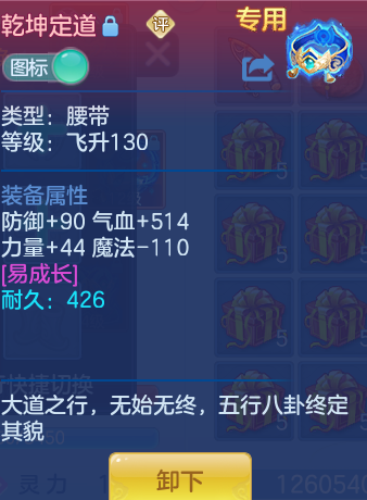 9905fcd476be55a1735d9fab313b144d.png