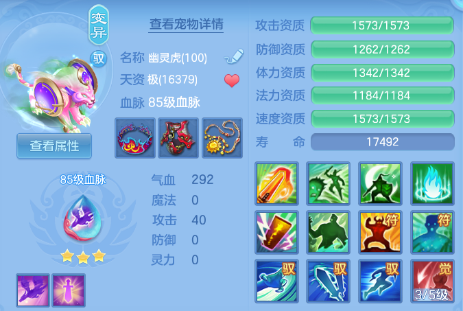 57a560660d76c64699388c754e7fb93d.png