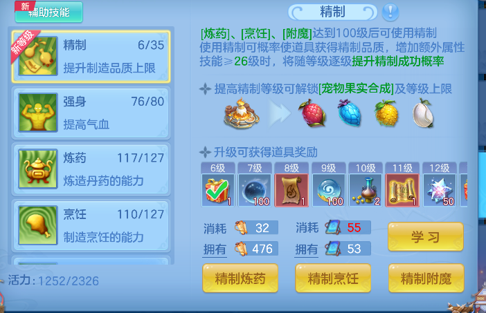 微信图片_20260920113252_134_18150.png