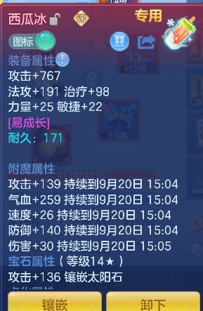 微信图片_20260920144425_35_18562.png