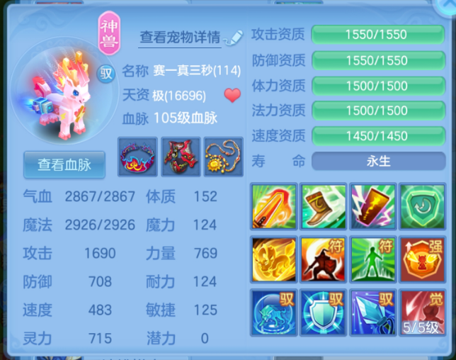 微信图片_20260920152222_157_3173.png
