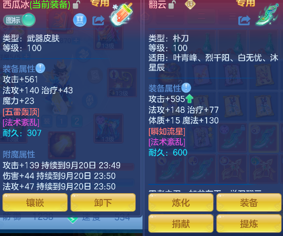 微信图片_20260920161936_40_18635.png