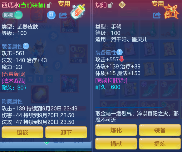 微信图片_20260920162130_47_18635.png