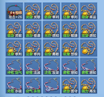 微信图片_20260920171546_166_7411.png
