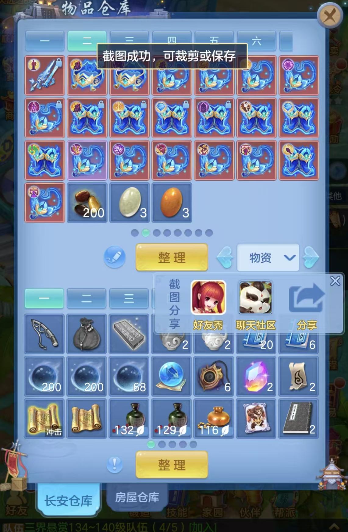 微信图片_20260920100906_186_7619.jpg
