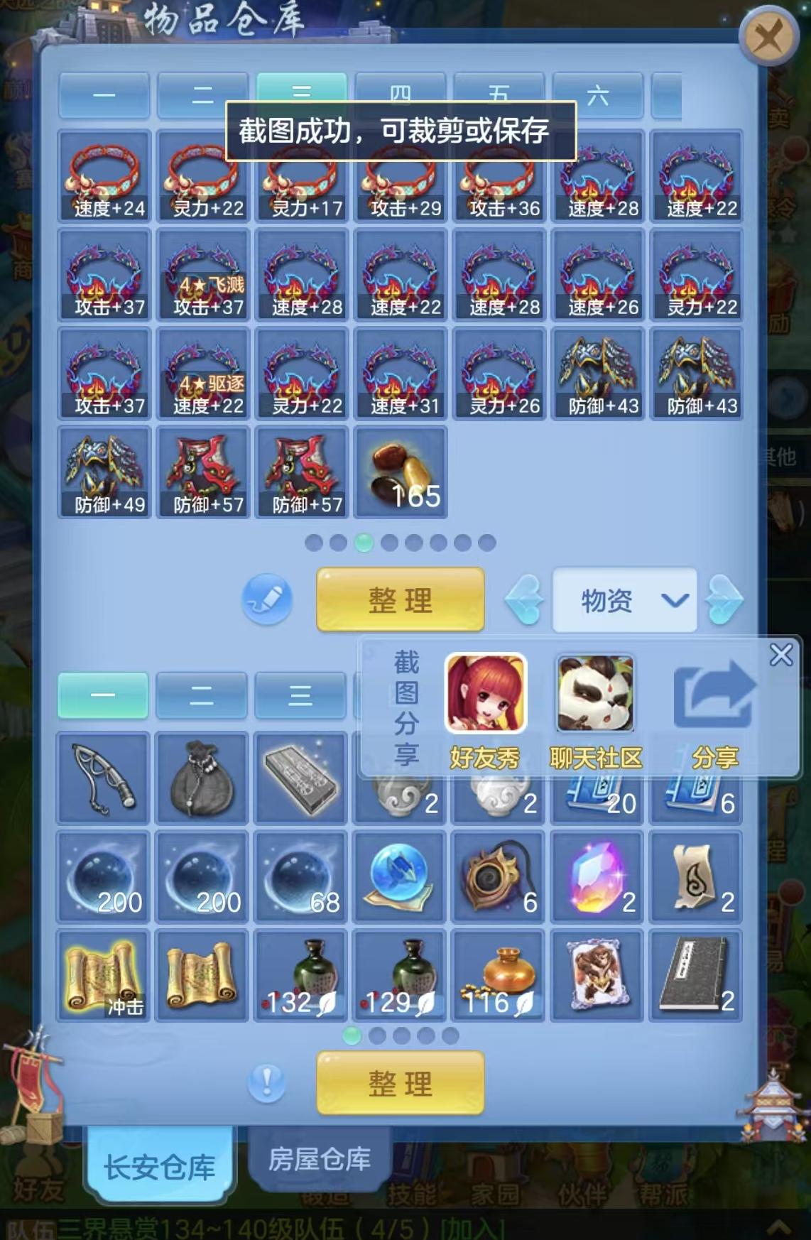 微信图片_20260920100907_187_7619.jpg