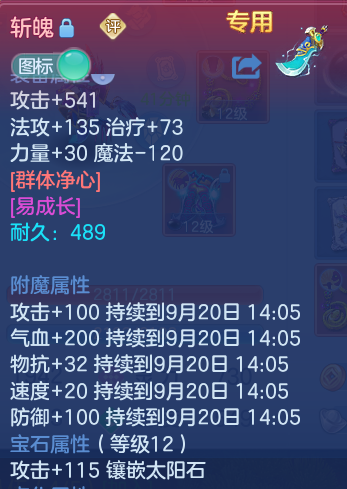 微信图片_20260920095644_14_8773.png