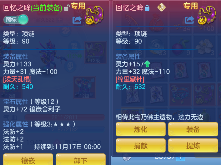微信图片_20260920095644_18_8773.png