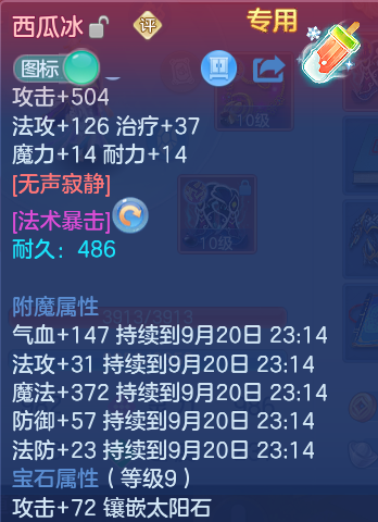 微信图片_20260920101406_17_8775.png
