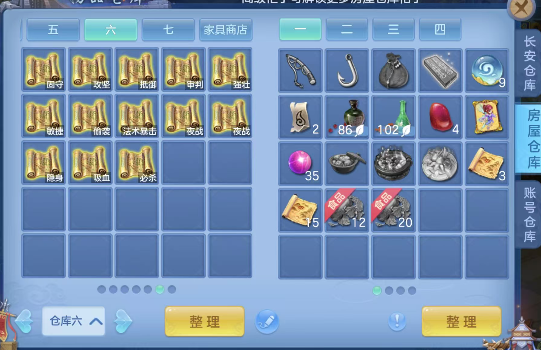 微信图片_20260920110223_82_8778.png