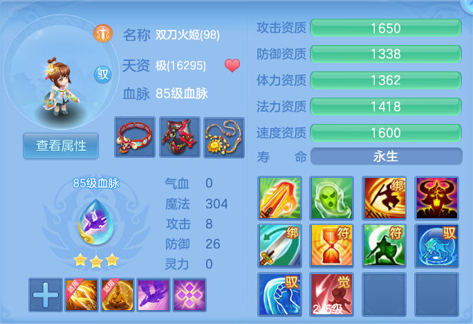 微信图片_20260920110016_47_8781.png