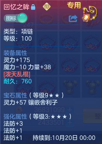 微信图片_20260920123129_30_8797.png