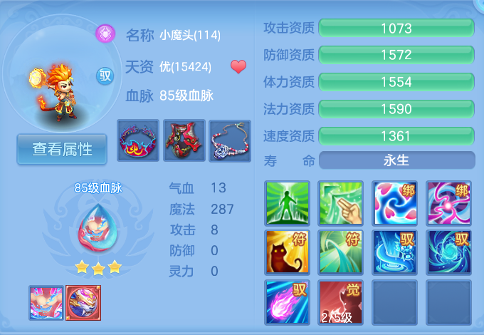微信图片_20260920123733_58_8797.png