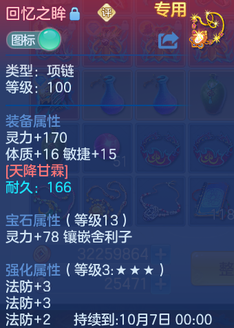 微信图片_20260920132452_28_8802.png