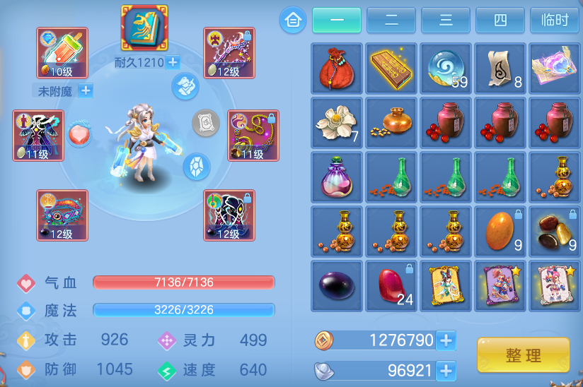 微信图片_20260920145551_22_8815.png