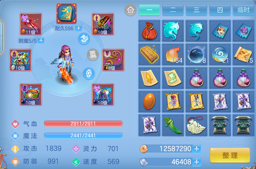 微信图片_20260920151023_29_8816.png