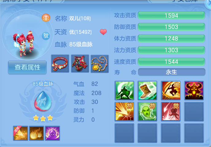 微信图片_20260920151313_52_8816.png