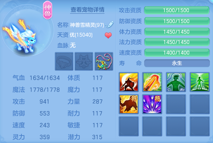 微信图片_20260920154528_18_8825.png