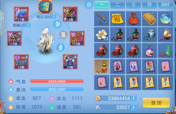 ScreenShot_2026-09-20_000440_437.png
