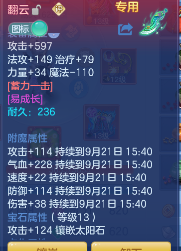 ScreenShot_2026-09-20_155234_125.png
