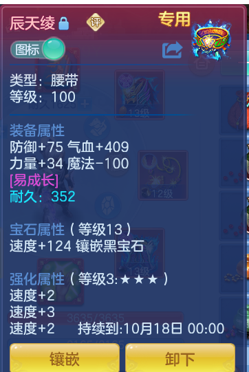ScreenShot_2026-09-20_155245_502.png