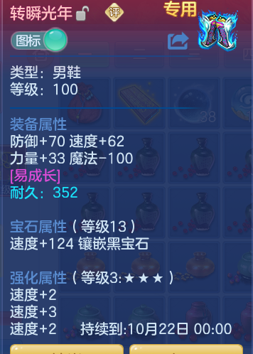 ScreenShot_2026-09-20_155258_754.png